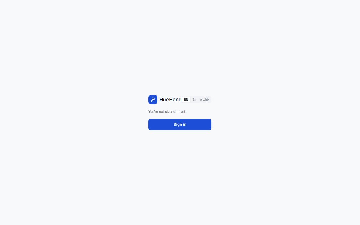HireHand landing page
