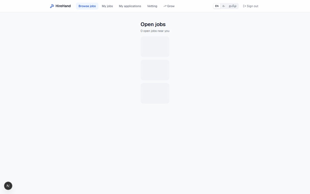 HireHand jobs listing page